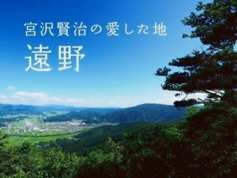 千年樹木葬・里山自然葬