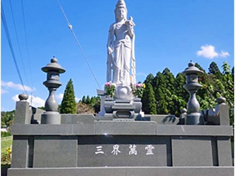 林祥寺霊園