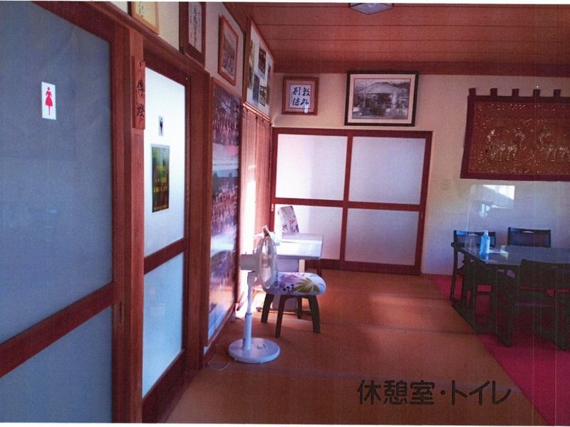 林祥寺霊園