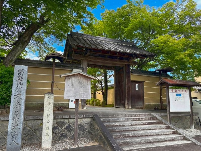 霊源寺入口