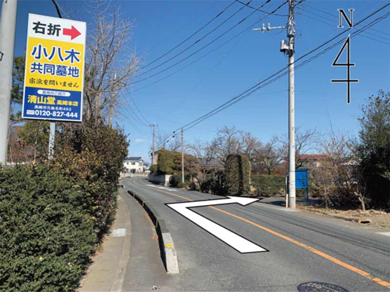 小八木共同墓地