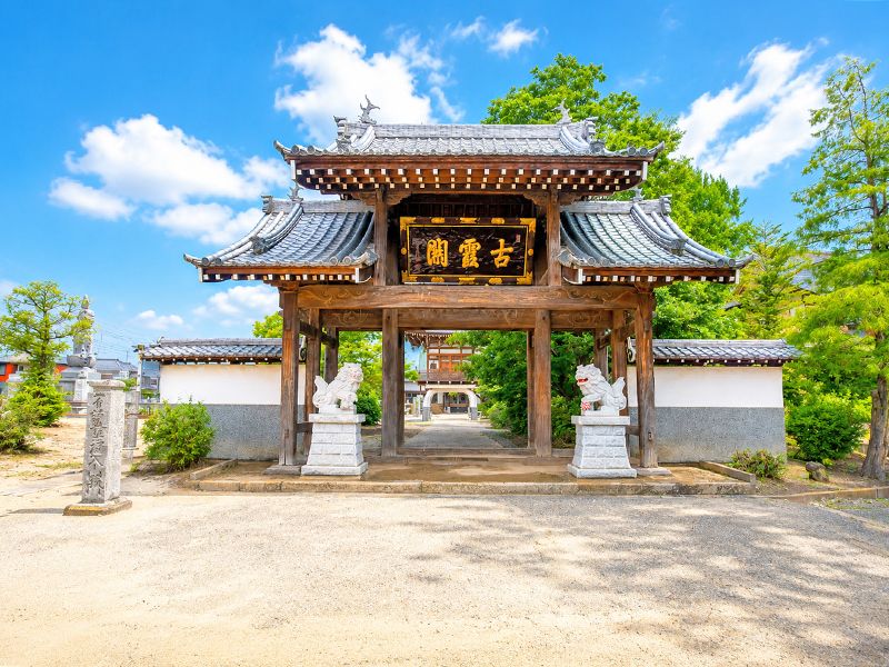 山門