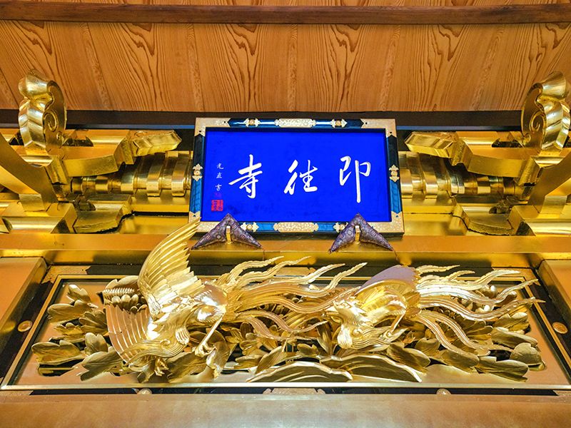 本堂内看板