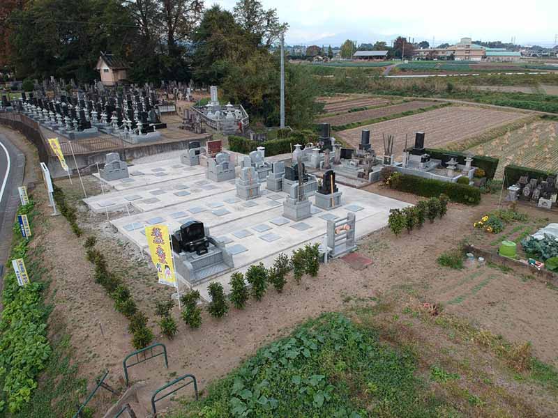北原霊園