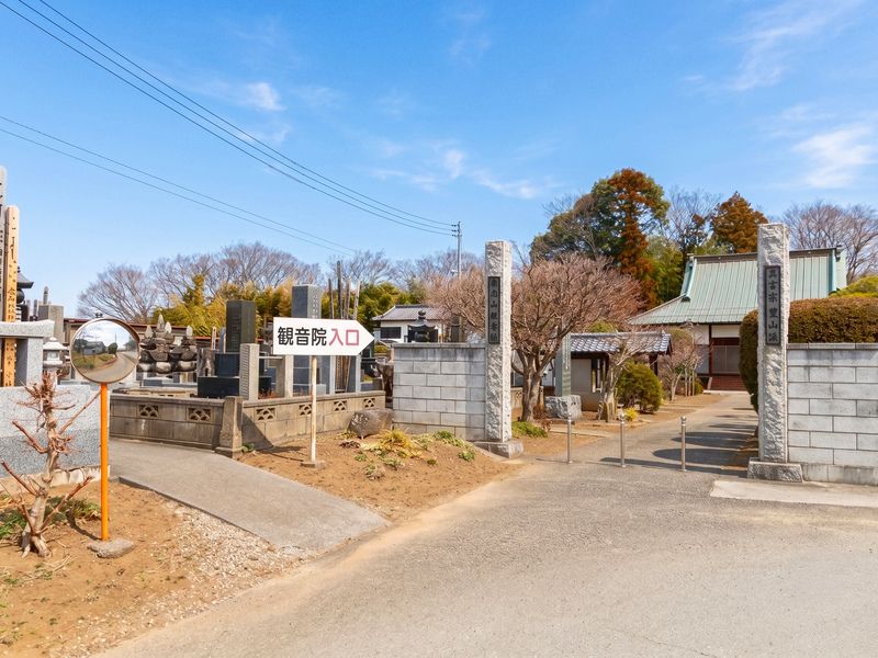 観音聖地霊園