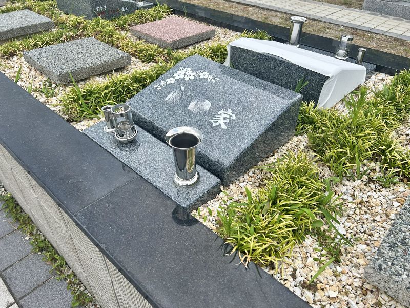 南野霊園