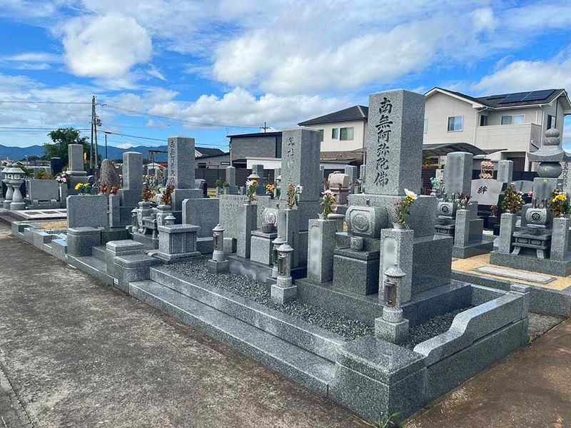 近江やすらぎ霊園