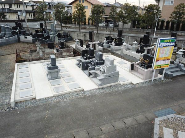 境保泉共同墓地（新区画）