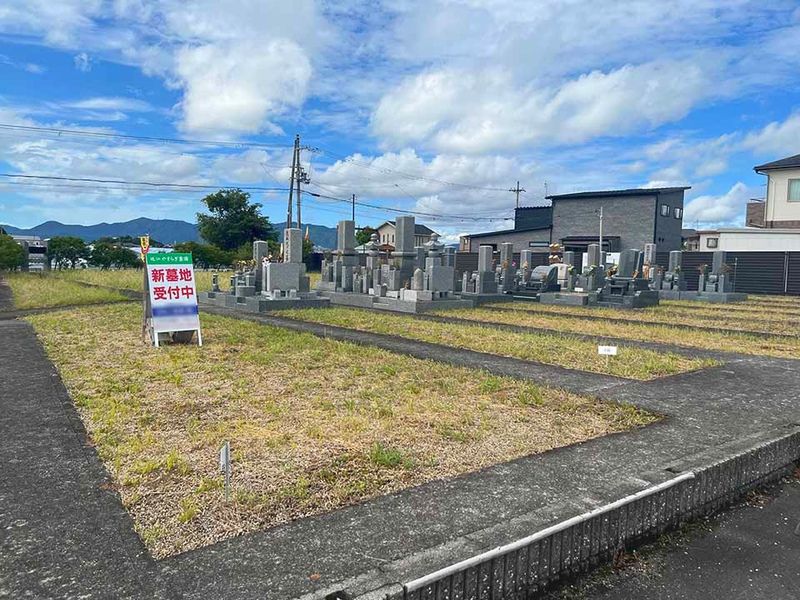近江やすらぎ霊園