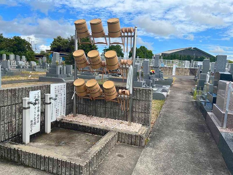近江やすらぎ霊園