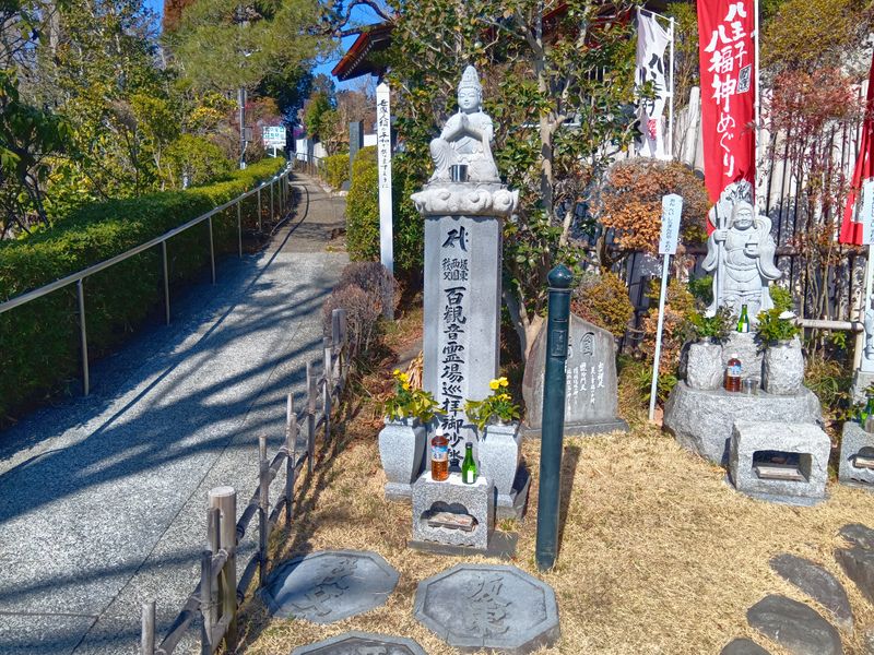 吉祥院
