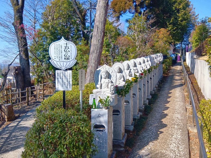 吉祥院
