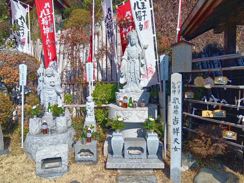 吉祥院