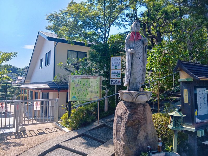 吉祥院