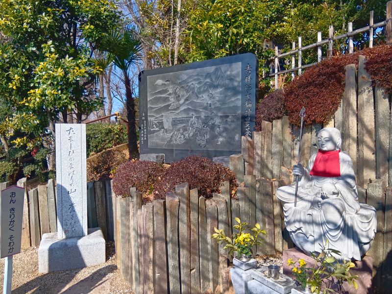 吉祥院