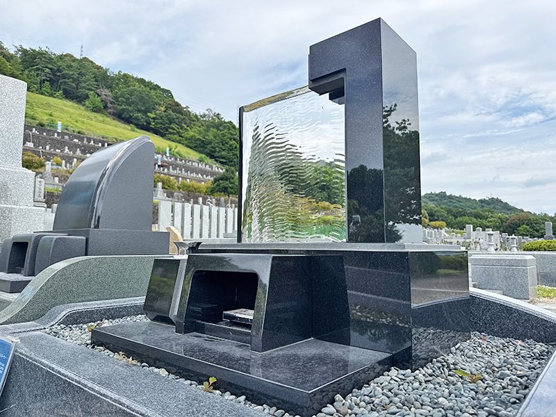 宇治霊園