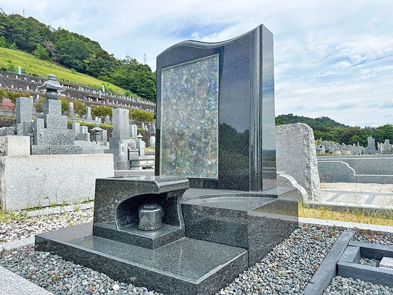 宇治霊園