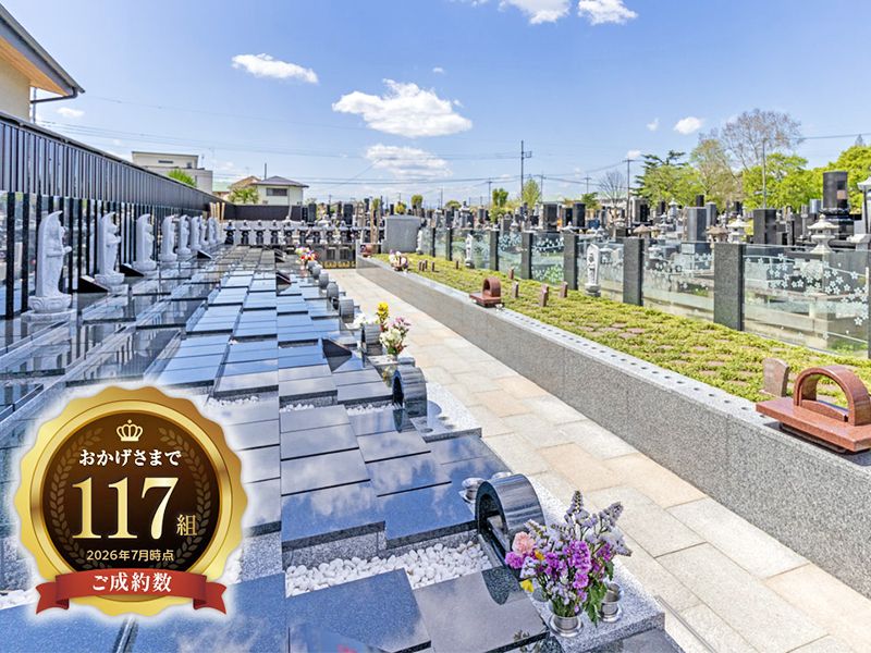 宝幢院