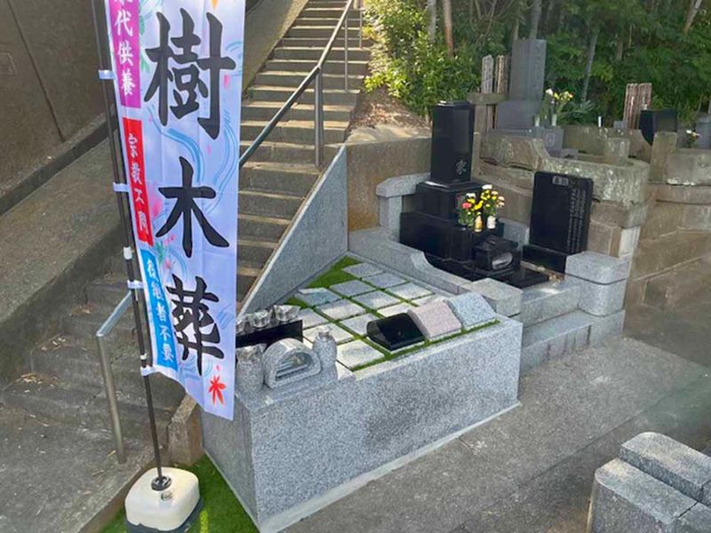 思い出の丘萬福寺樹木葬
