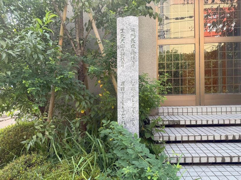 正善寺アーバン調布仙川寺院庭園墓地