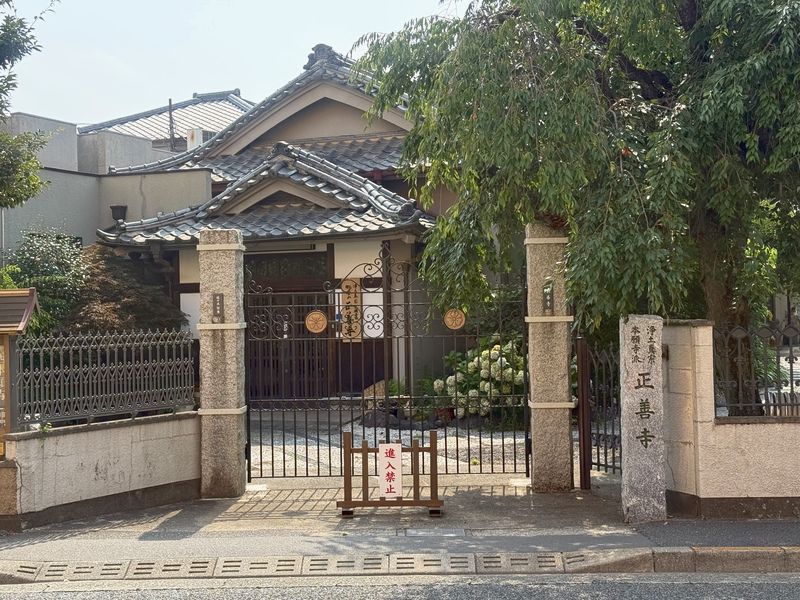 正善寺アーバン調布仙川寺院庭園墓地