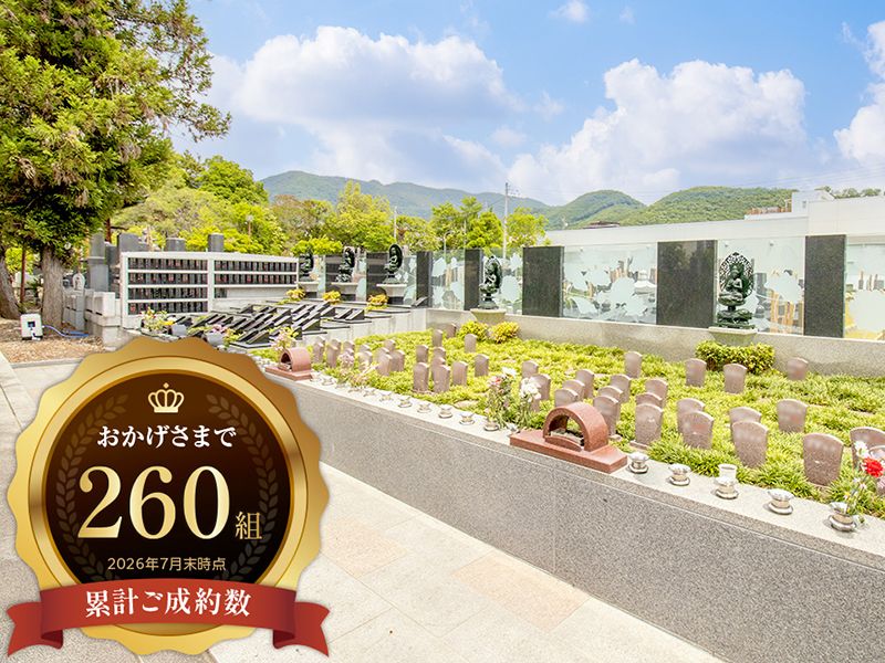 法華寺