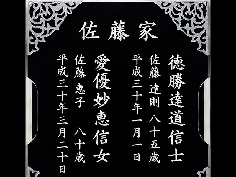 蓋石彫刻