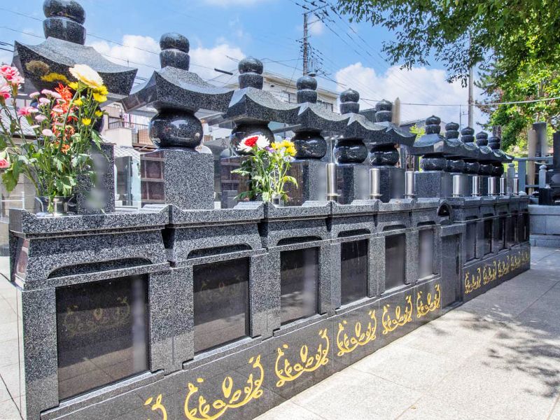 高應寺墓苑 永代供養墓・樹木葬