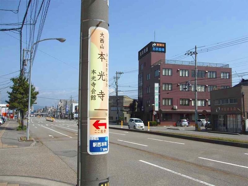 長田バス停近くの目印