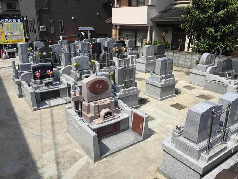 大岡自由墓地（大岡共同墓地）