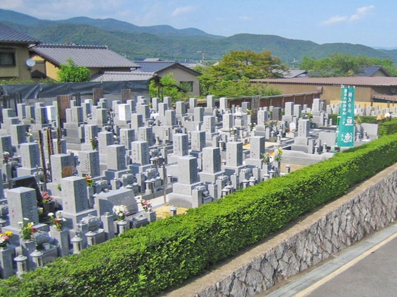 嵯峨村雲霊苑