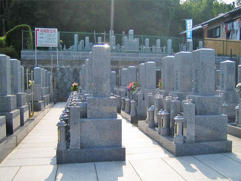 嵯峨村雲霊苑