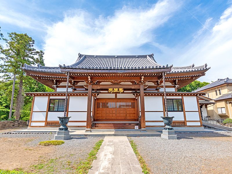 恵生院