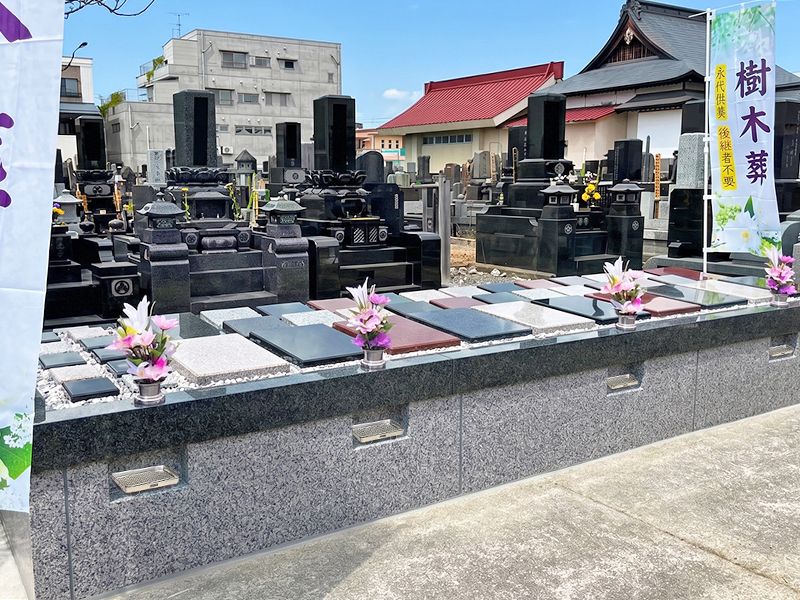 仙和メモリアルガーデン 寒河江本町
