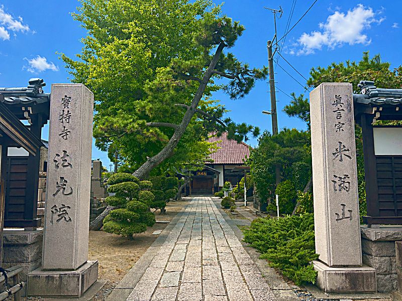 新潟市よろこびの樹木葬 法光院