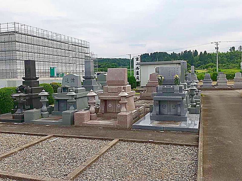 富山西墓苑