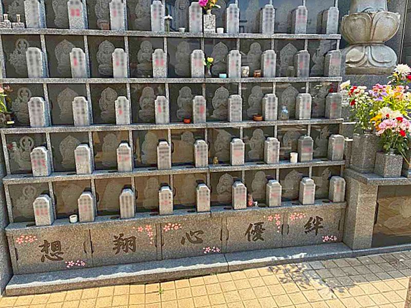 永代供養墓 安穏堂