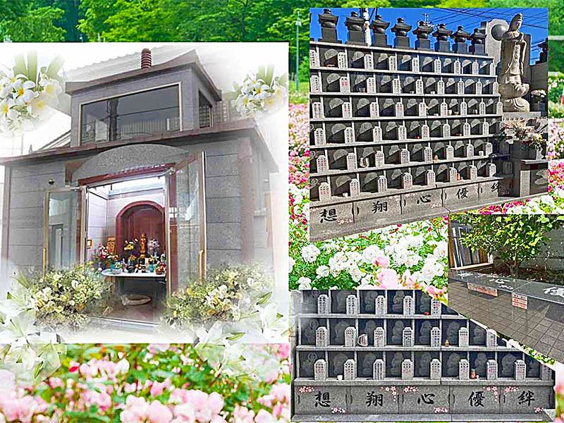 永代供養墓 安穏堂