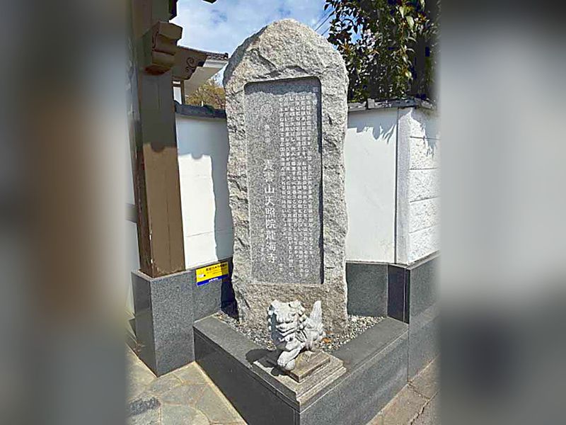 永代供養墓 安穏堂