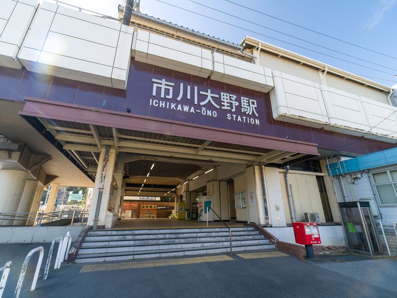 市川大野駅より徒歩7分、いつでも気軽にお参りできます。
