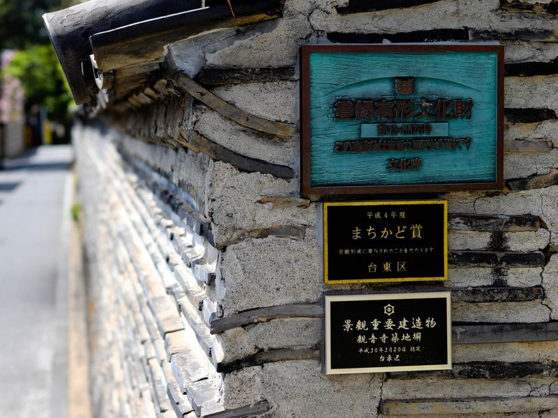 観音寺は日暮里の皆さまに寄り添い長く親しまれてきたお寺です