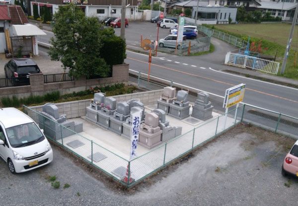 矢中吉井共同墓地