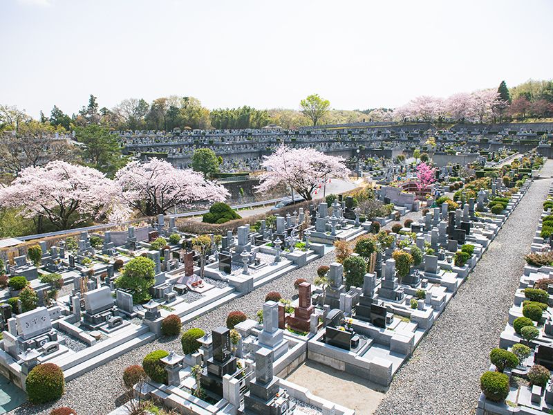 森林公園昭和浄苑