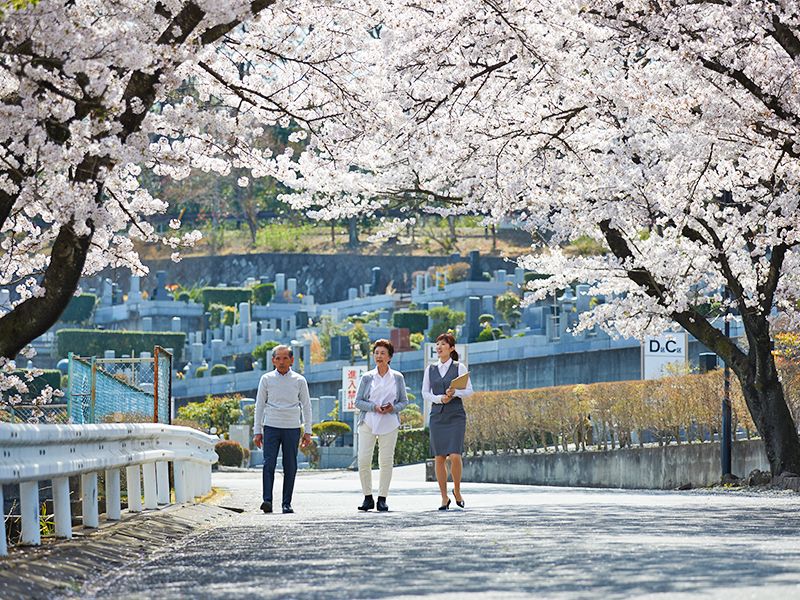 森林公園昭和浄苑
