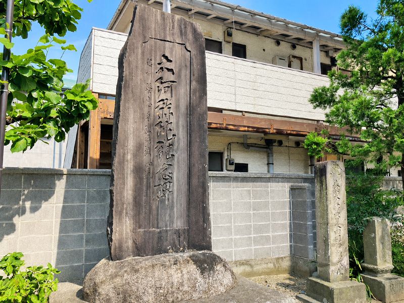 覚王寺霊園
