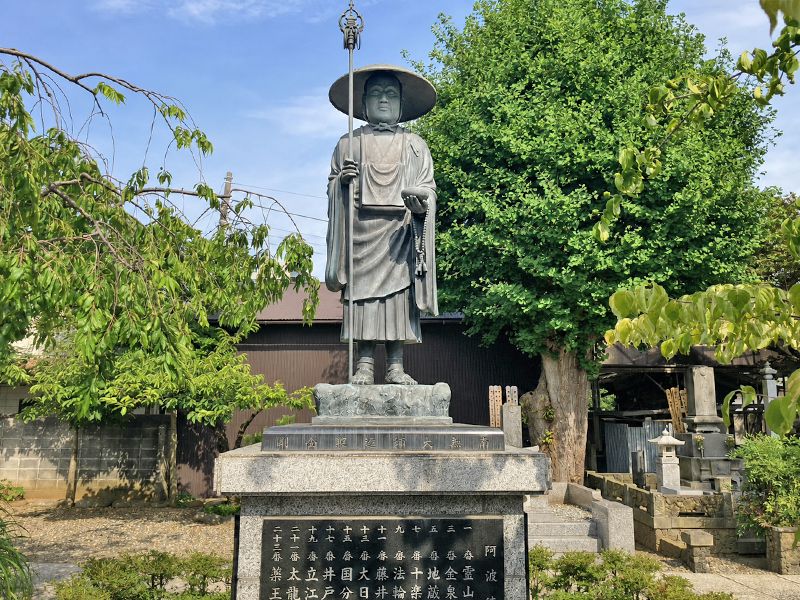覚王寺霊園