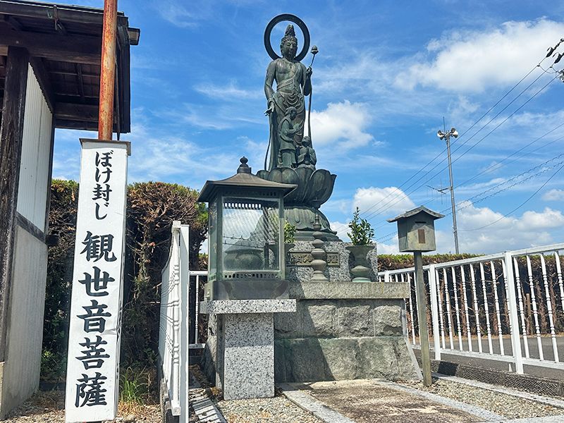 樹木葬の天徳寺