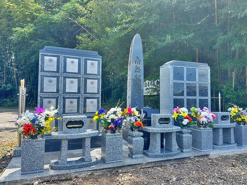 樹木葬の天徳寺