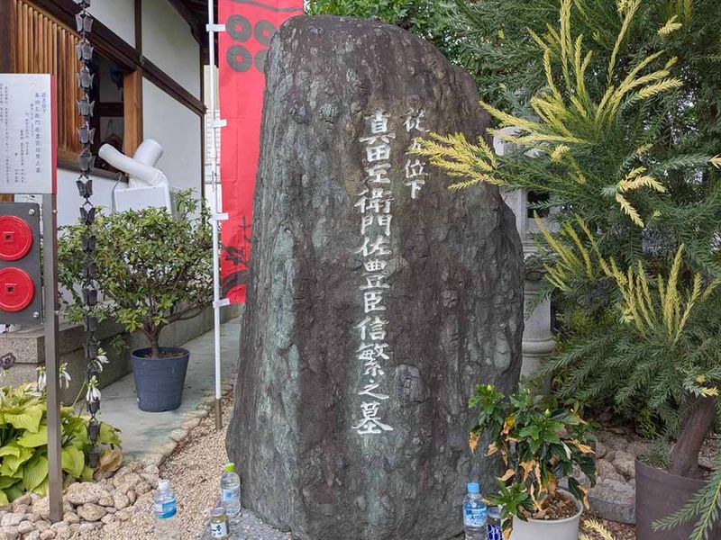 心眼寺樹木葬