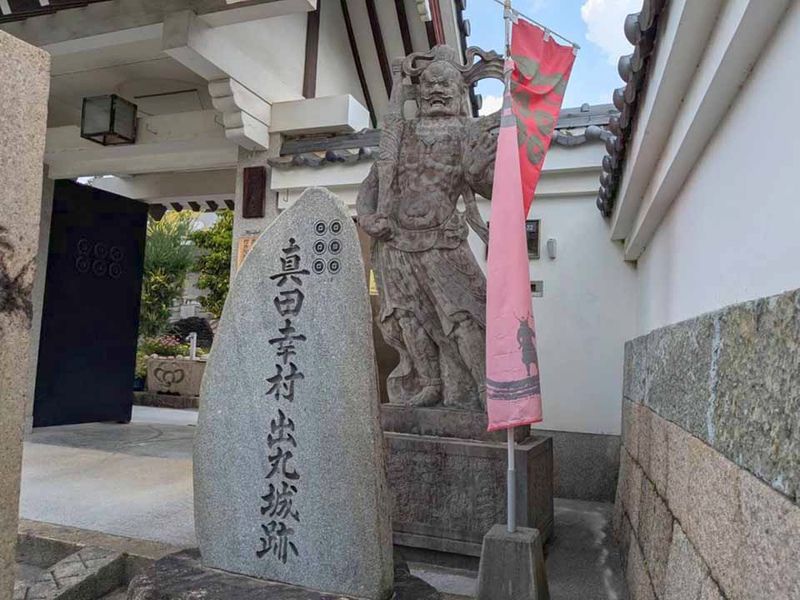 心眼寺樹木葬